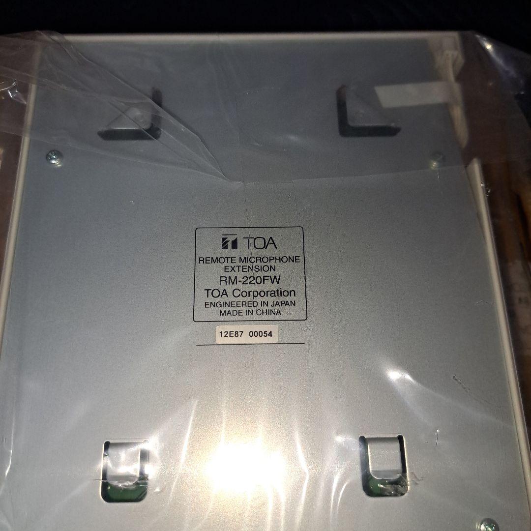 TOA製 RM-200FW、RM220FW、開封のみの新品