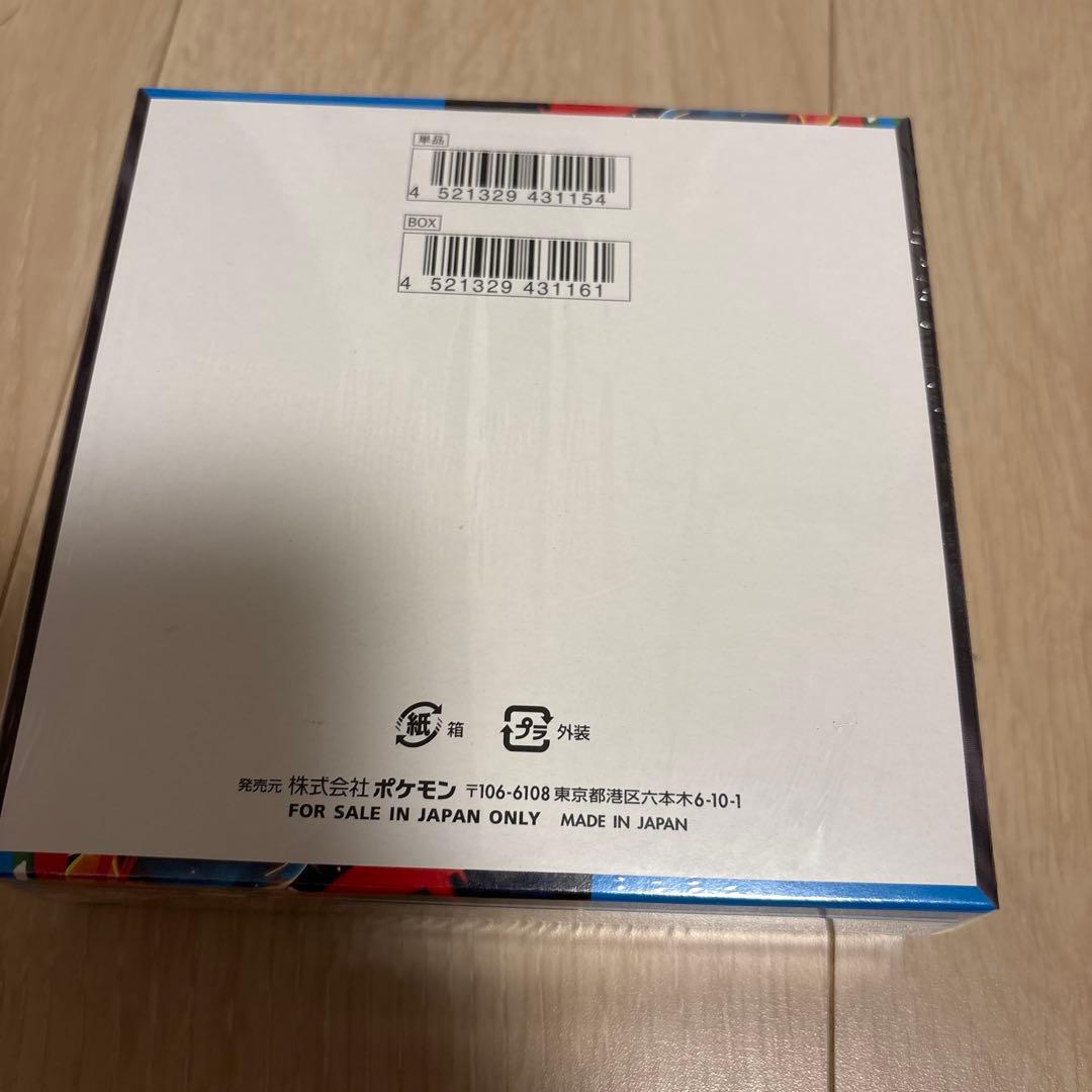 い*！様 【未開封】メガブレイブ　シュリンク付き1BOX