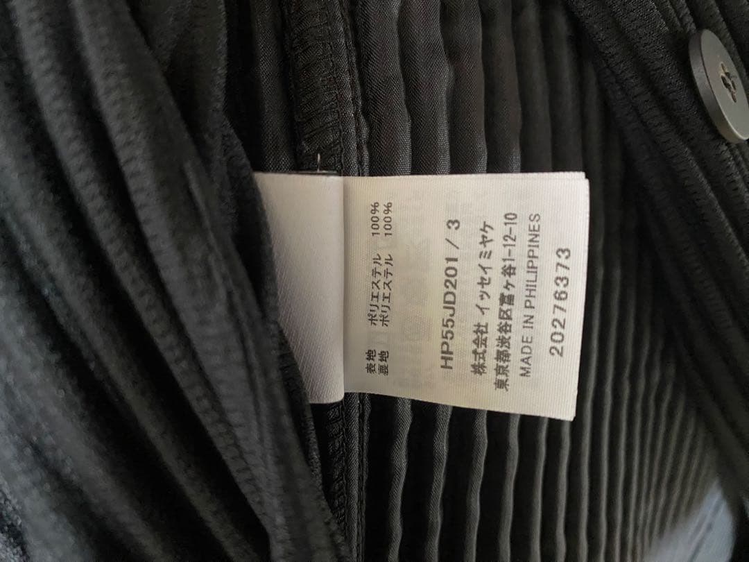 HOMME PLISSÉ ISSEY MIYAKE pleats セットアップ