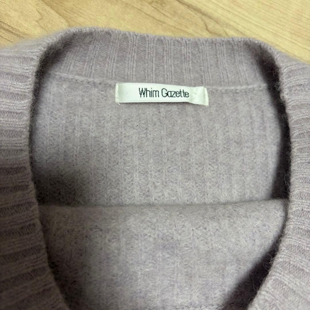 Whim Gazette ファー ニット ふわふわプルオーバー