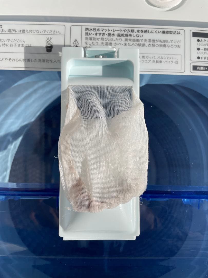 928ハイアール 4.5kg洗濯機 ホワイト コンパクト 10分洗濯 一人暮らし