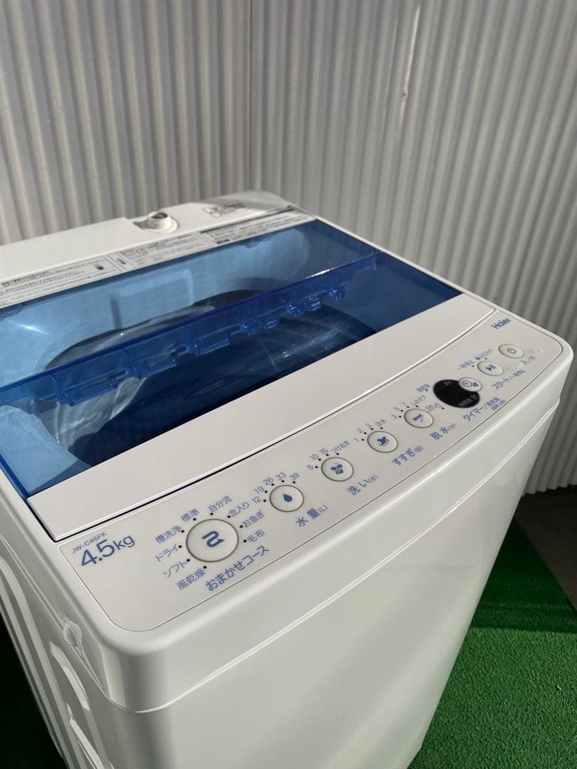 928ハイアール 4.5kg洗濯機 ホワイト コンパクト 10分洗濯 一人暮らし