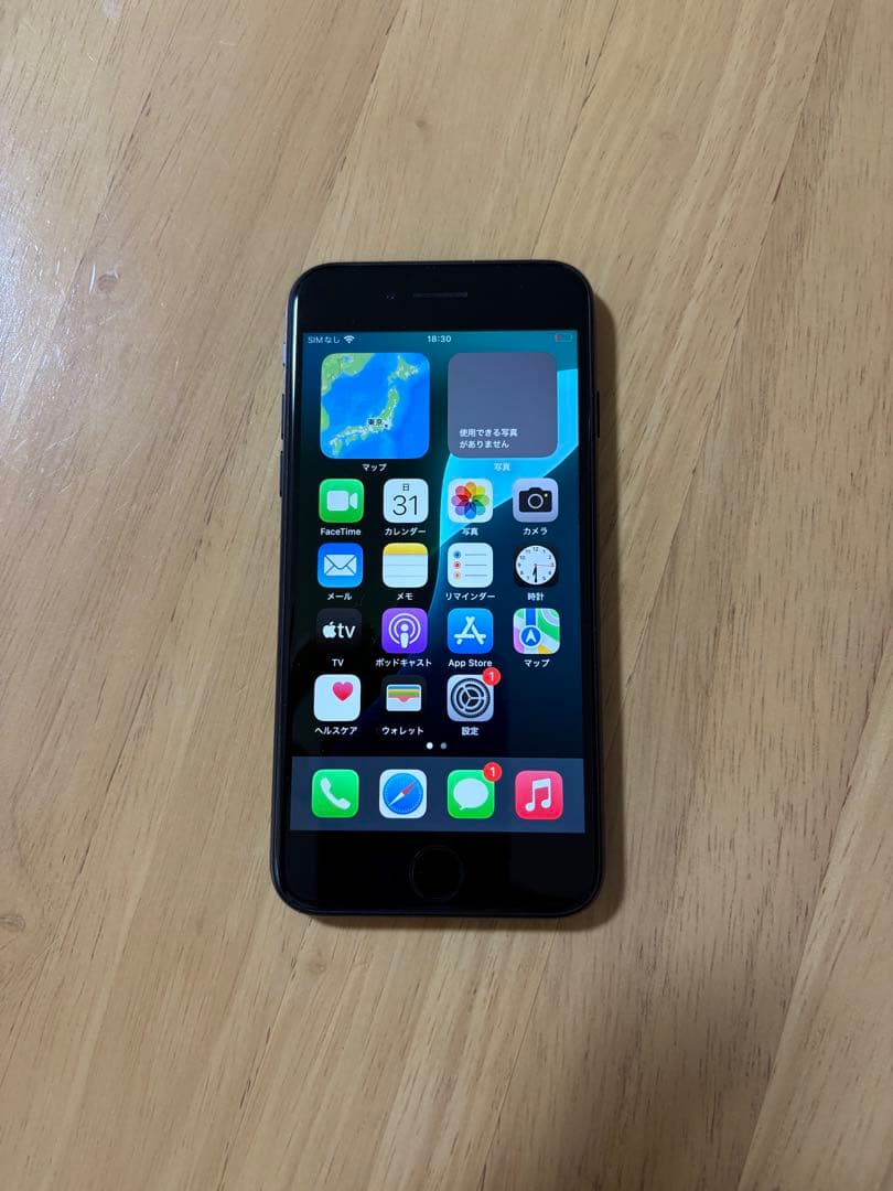 iPhone SE 第2世代 128GB ブラック SIMフリー 箱付き