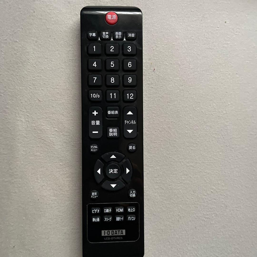 I-O DATA HDMI液晶モニター 本体　DIOS-242ZR 地デジ付