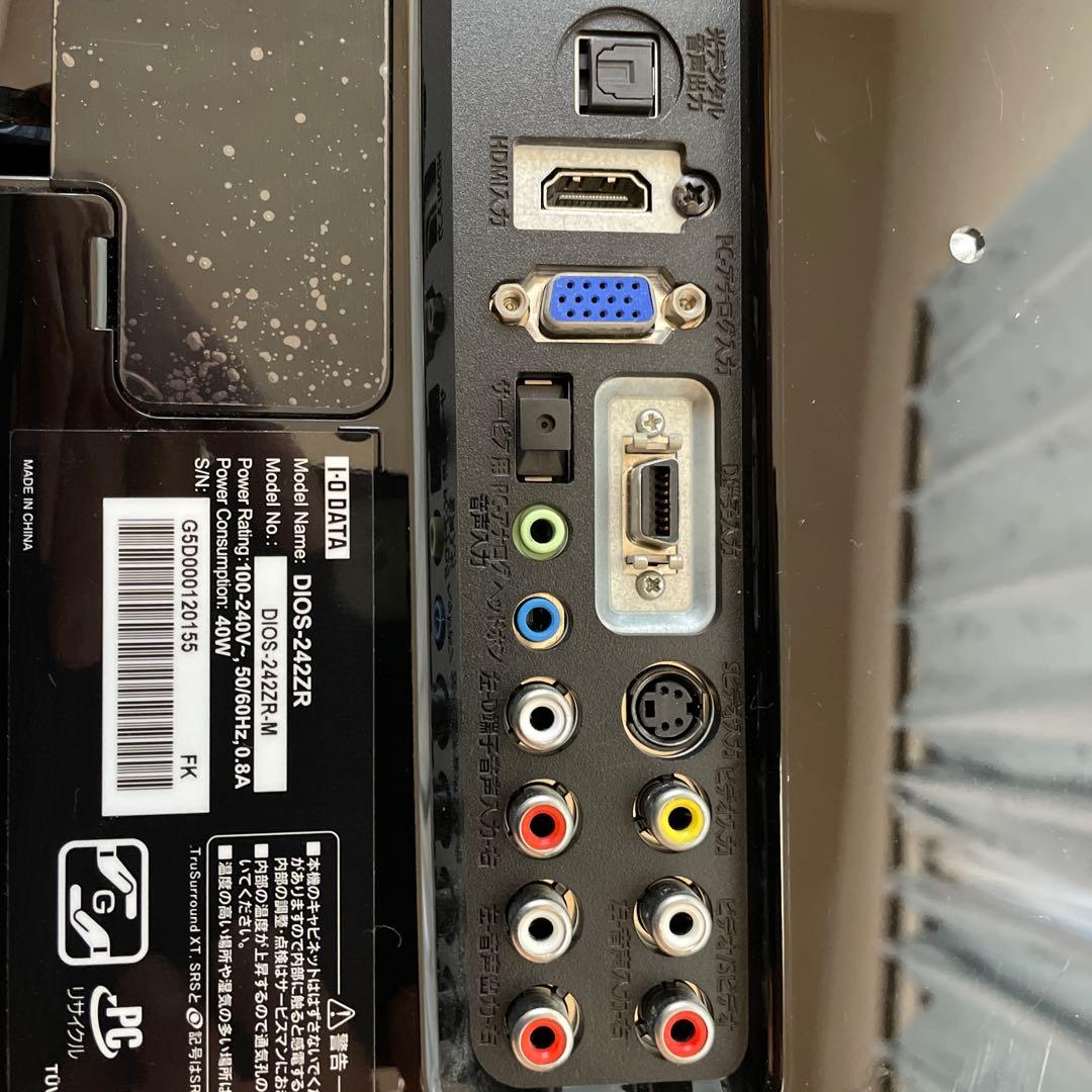 I-O DATA HDMI液晶モニター 本体　DIOS-242ZR 地デジ付