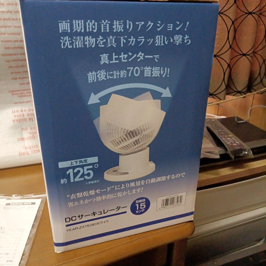 YAMAZEN DCサーキュレーター YKAR-ZX15