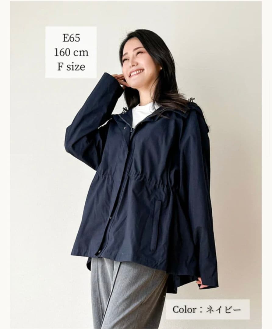 【CINEMATIQ】難燃タウンジャケット　元鈴木さん　 ネイビー