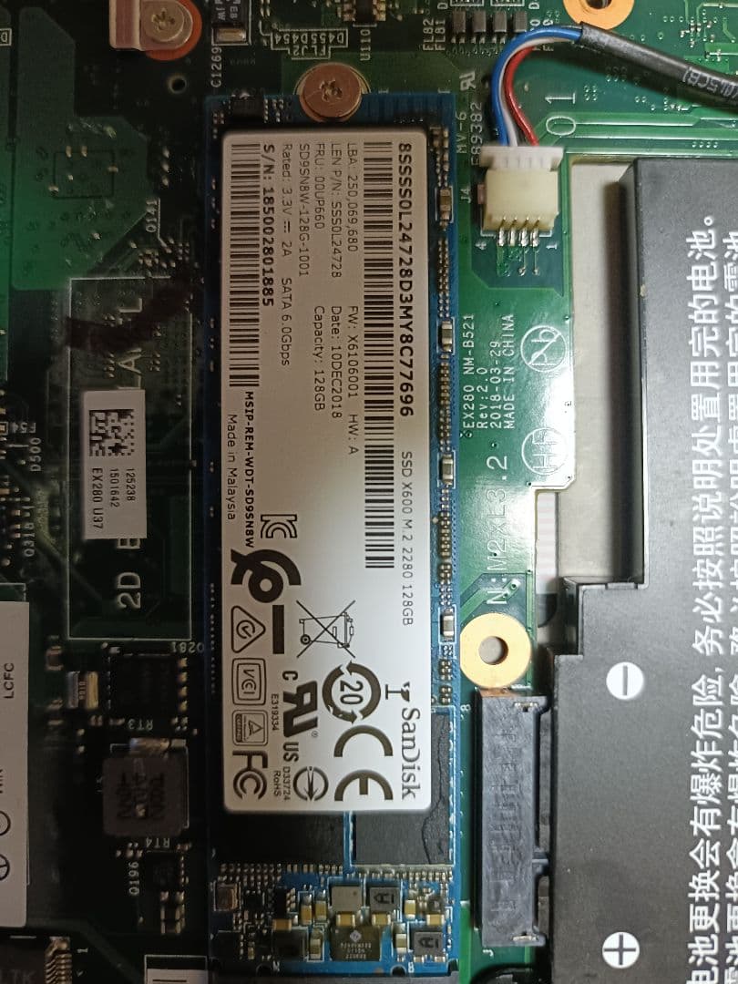 m*.様 THINKPAD X280　ジャンク