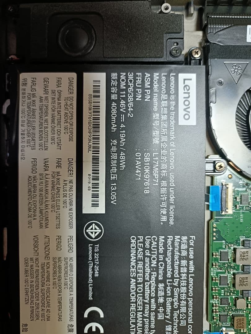 m*.様 THINKPAD X280　ジャンク