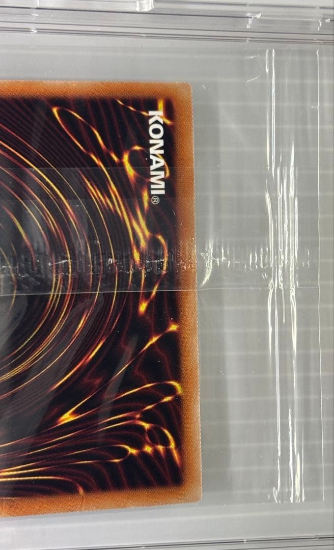 ✰ 真エクゾディア 20th未開封 ✰