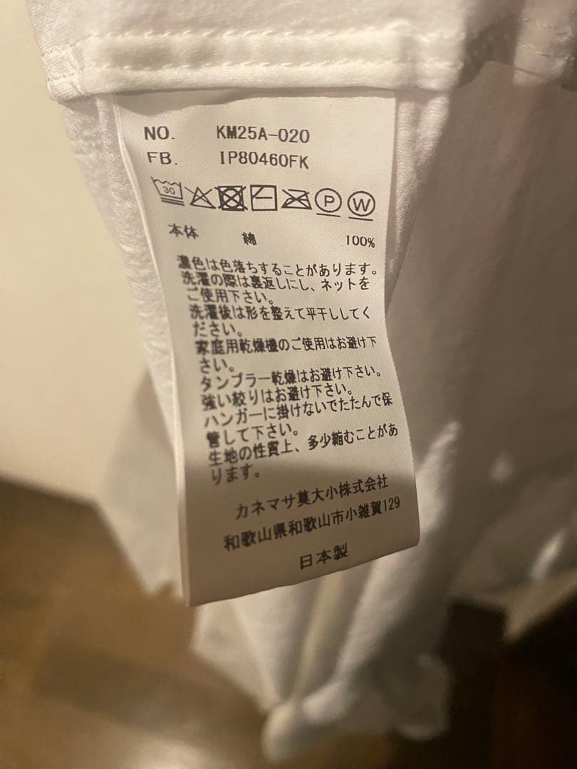 カリメロ　KANEMASA PHIL. 46G Artisan