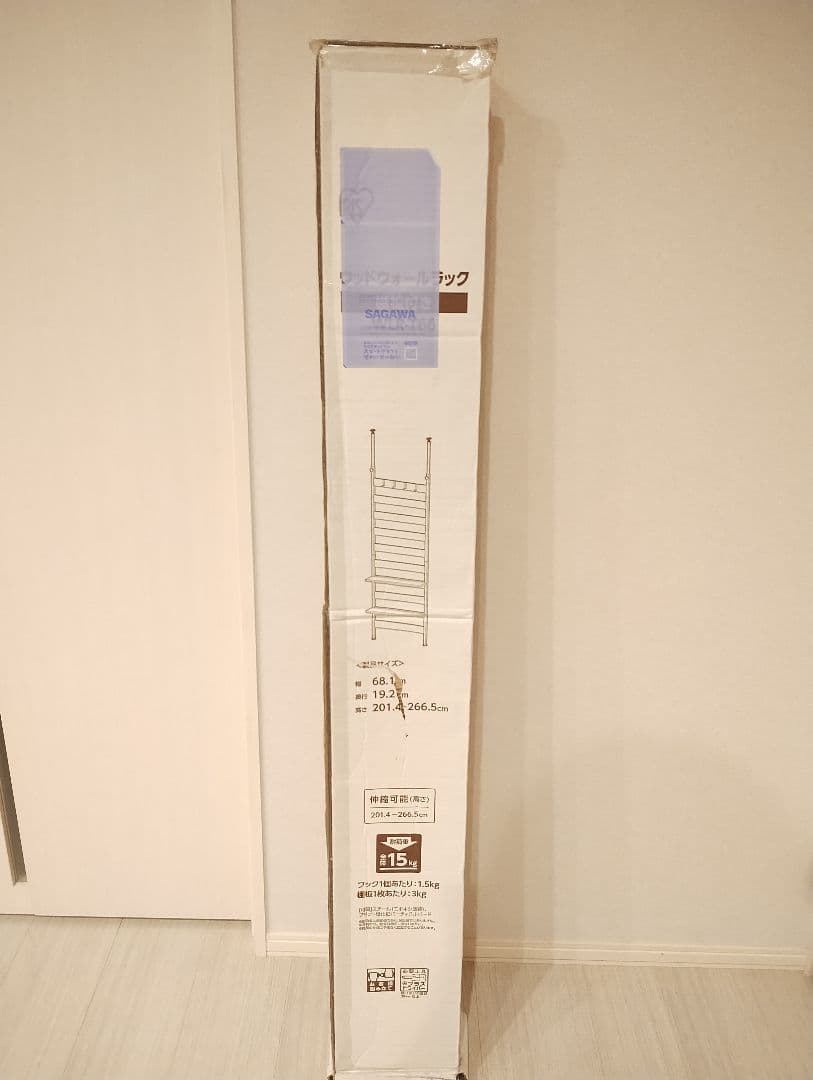 【新品】アイリスオーヤマ ウッドウォールラック 棚付き ホワイト WLR-T66