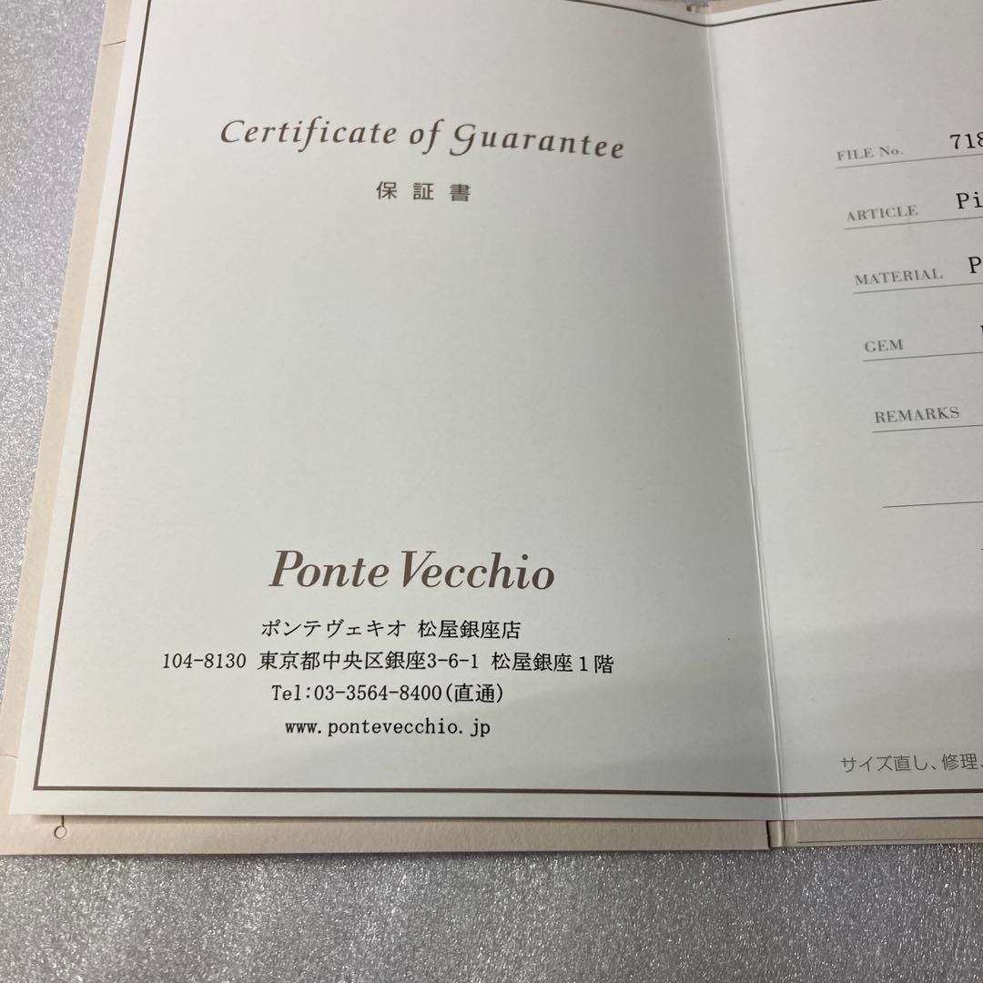 ポンテヴェキオ　ダイヤ　 ピアス 片耳用