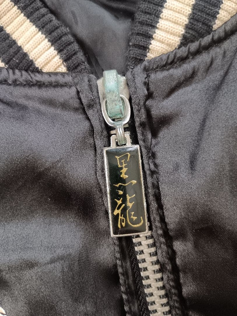 ドッグタウン✨スカジャンドラゴン 黒龍 ドクロ L 刺繍 DOG TOWN