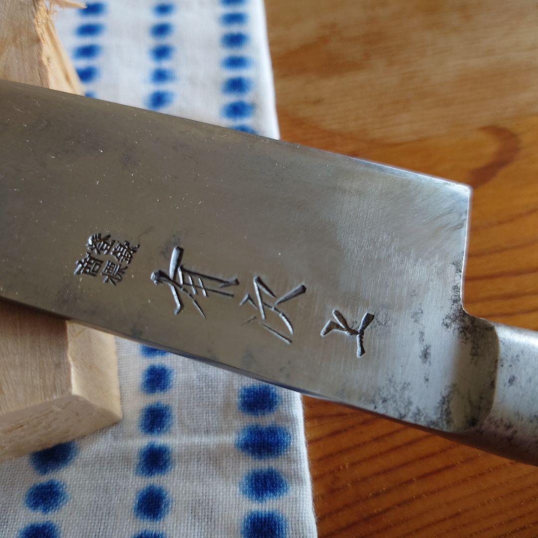 有次 上 牛刀 18センチ