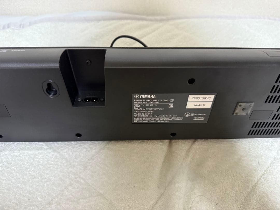 Yamaha サウンドバー YAS-108