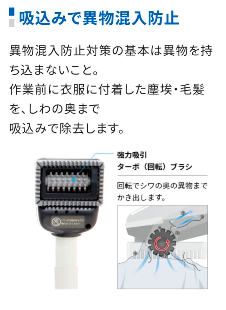 【送料込】取るミング 毛髪・塵埃除去機