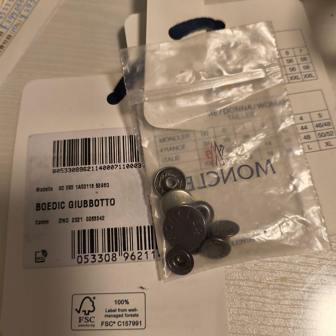 MONCLER ダウンモンクレールボエディックダウン訳あり