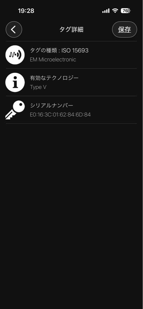 はげあたま　ルイヴィトン ジッピーヴェルティカル タイガ 長財布 ブラック