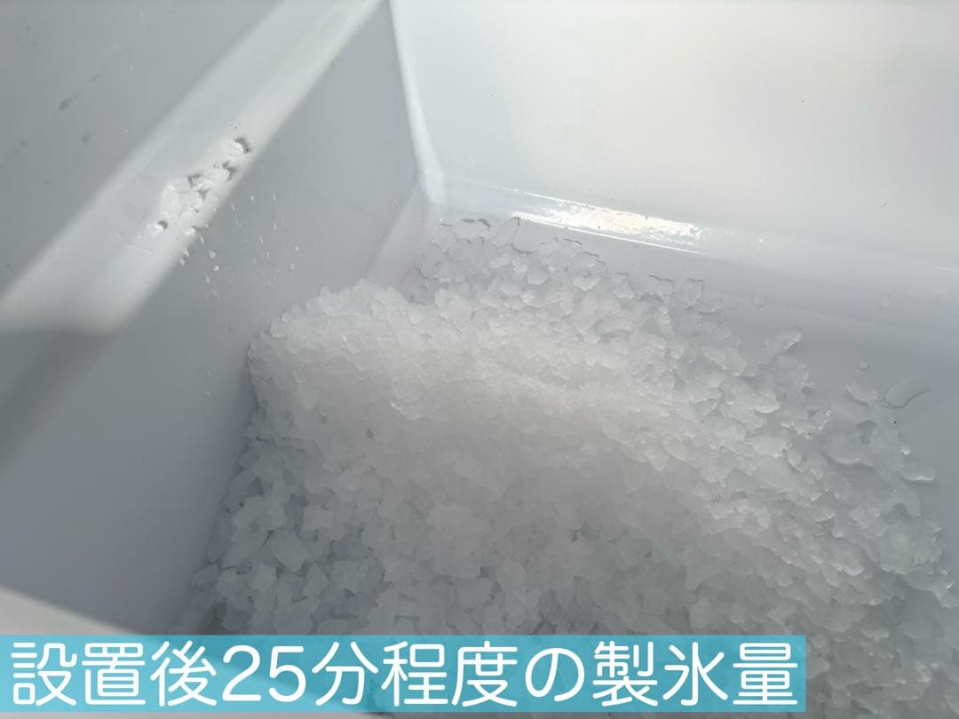 フクシマガリレイ業務用製氷機クラッシュアイスFIC-A120FTL最新モデル