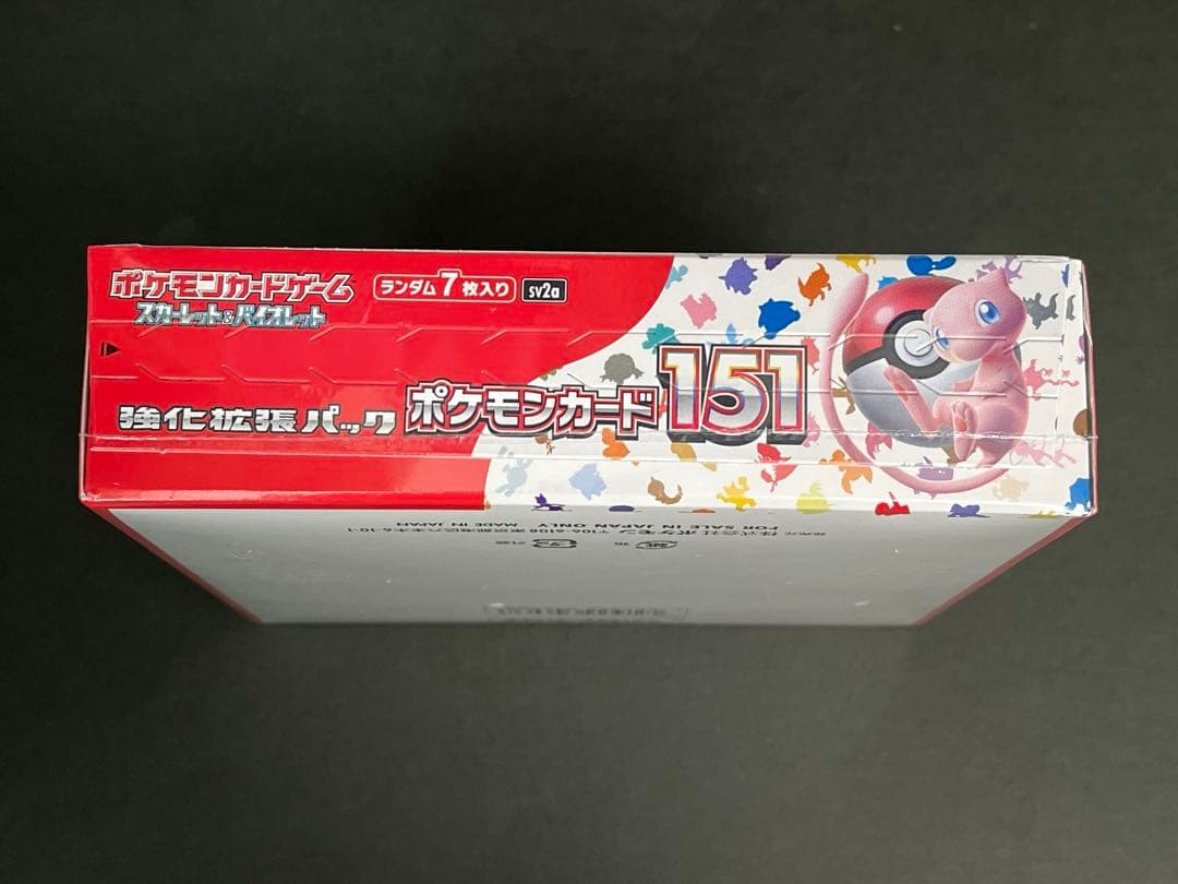 ポケモンカード151 未開封　BOX シュリンク付