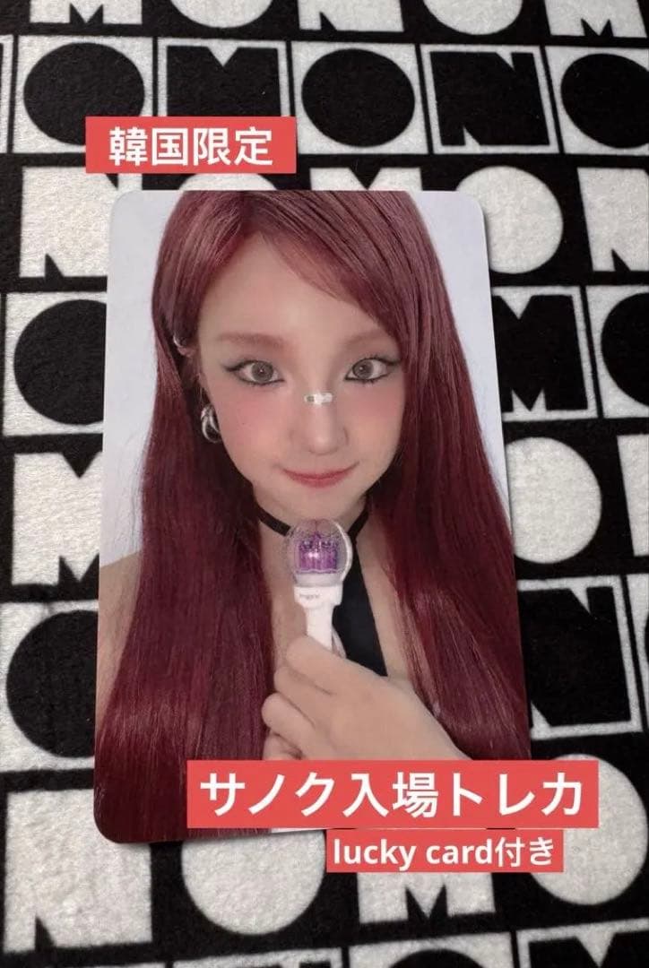 i-dle MONO韓国限定サノク入場トレカ ウギ(lucky card付き)