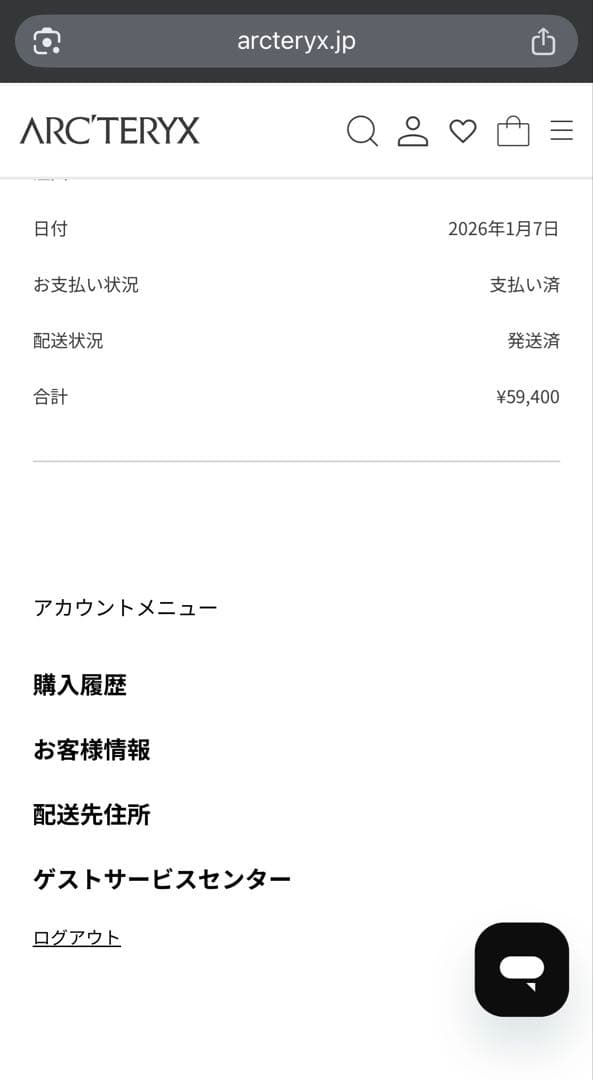 美品　希少サイズ　アトムsvフーディ　XXL