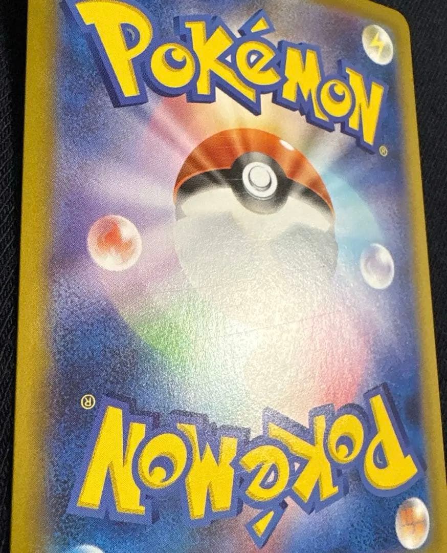 ムニキスゼロex メガジガルデex MUR