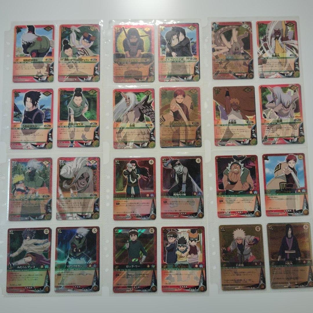 ☆最終値下げ☆NARUTO カードゲーム レア以上 シークレット PR