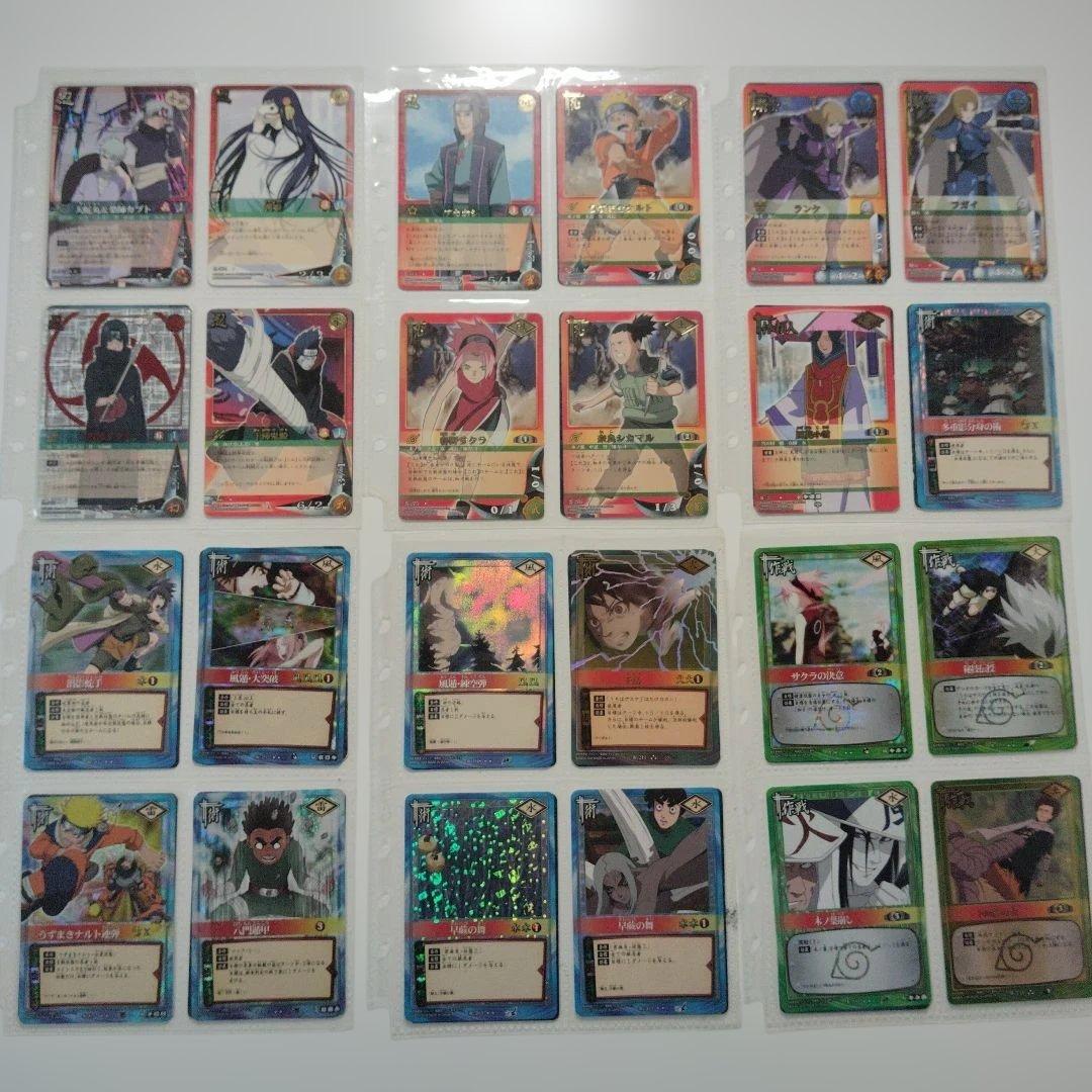 ☆最終値下げ☆NARUTO カードゲーム レア以上 シークレット PR