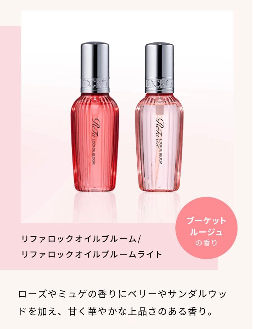 ReFa ヘアアイロン リファフィンガーアイロンST ピンク/ロックオイル/ツヤ