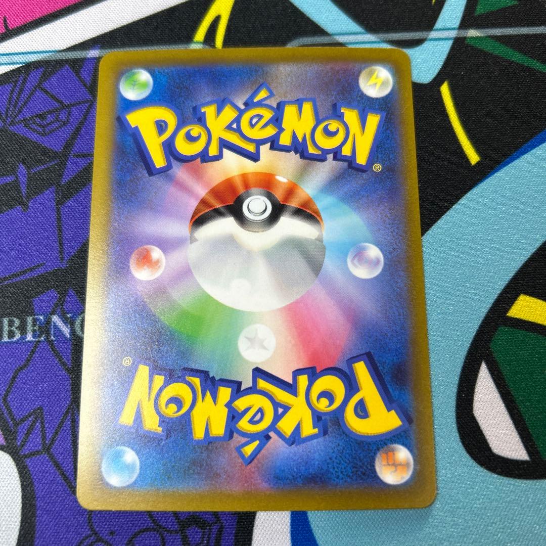 【センタリング良】ピカチュウex 横浜記念デッキ WCS23（001/030）