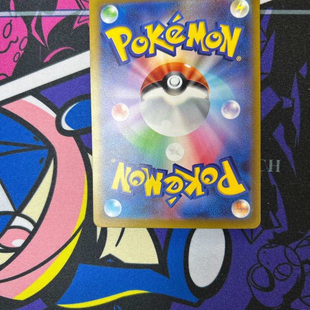 【センタリング良】ピカチュウex 横浜記念デッキ WCS23（001/030）