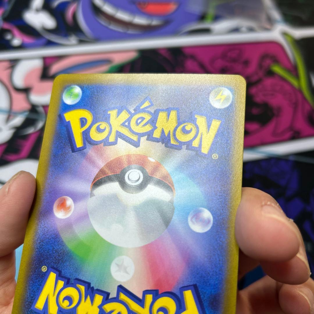 【センタリング良】ピカチュウex 横浜記念デッキ WCS23（001/030）