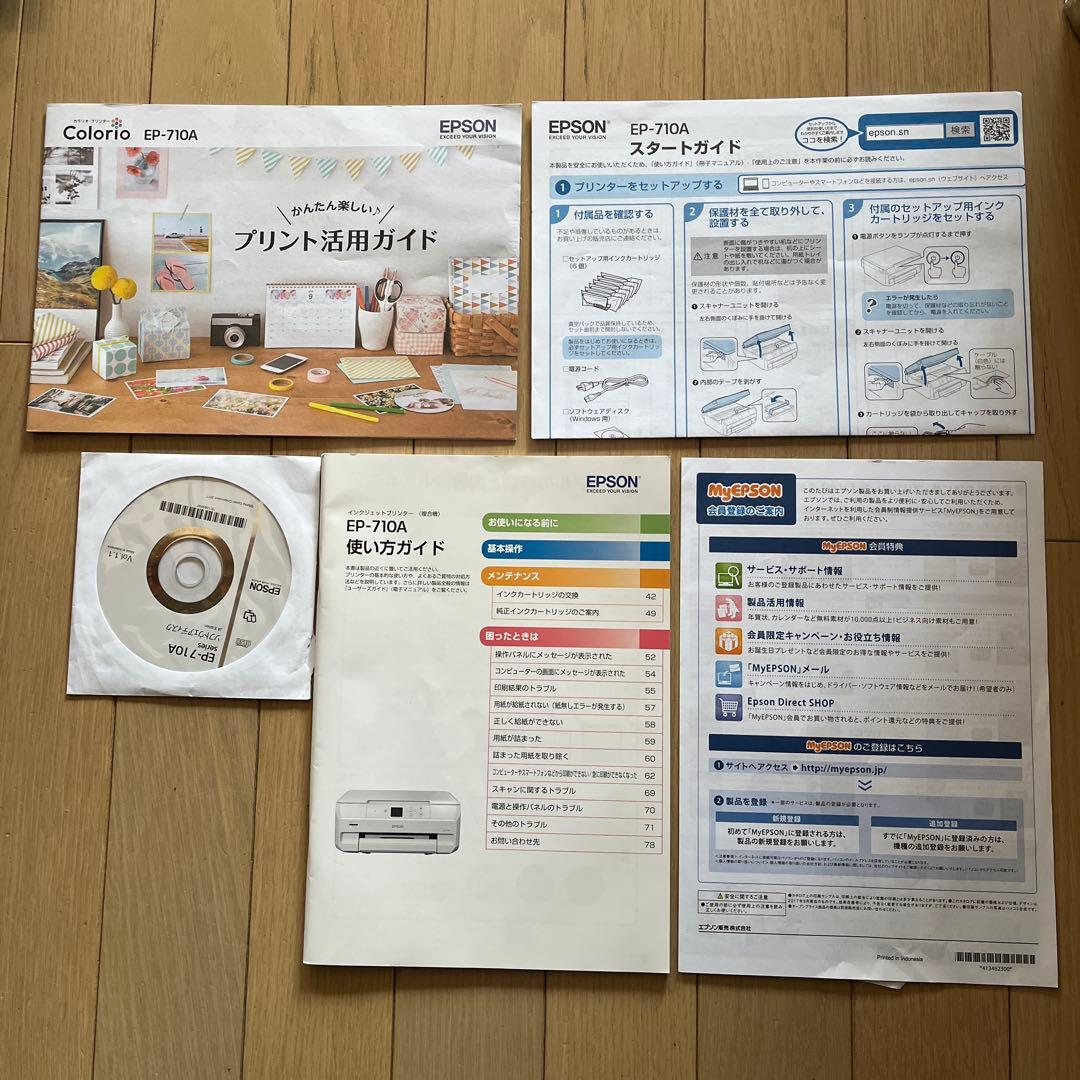 EPSON EP-710A（ジャンク）