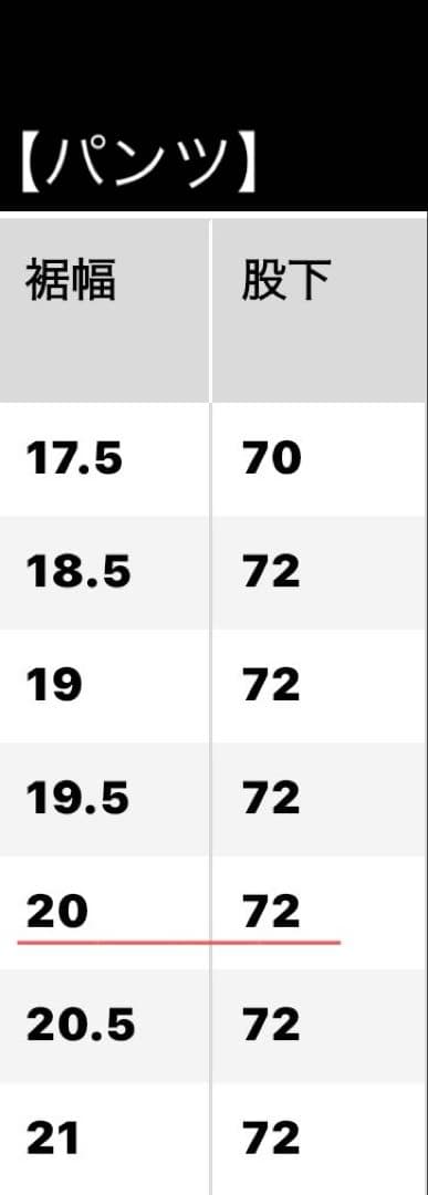 【J 未使用】UNIQLO 感動ジャケット スリムパンツ セットアップ