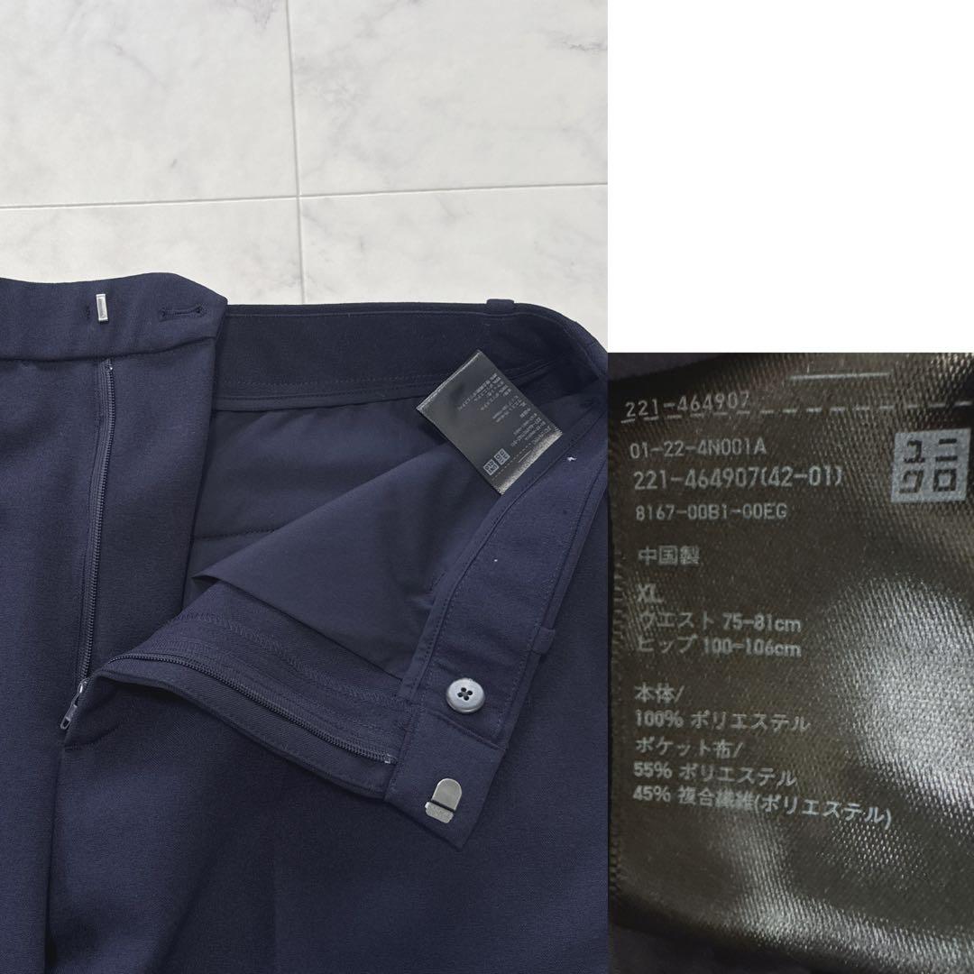 【J 未使用】UNIQLO 感動ジャケット スリムパンツ セットアップ