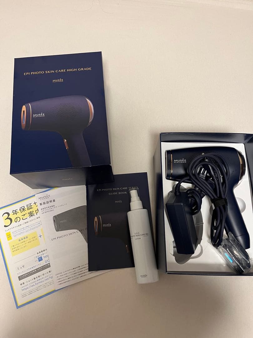 ミュゼプラチナム　エピフォトスキンケアハイグレード美容脱毛器