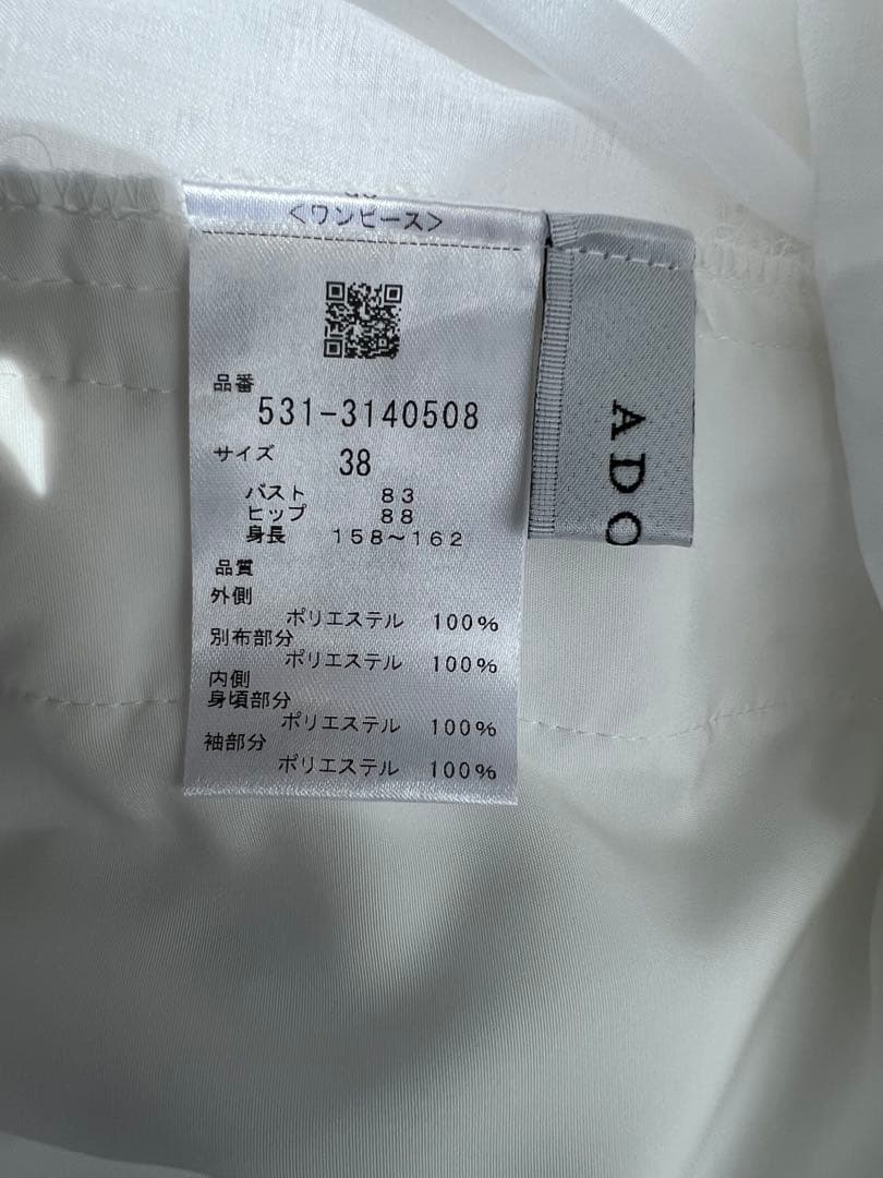 アドーア　リーフオーナメントレースワンピース