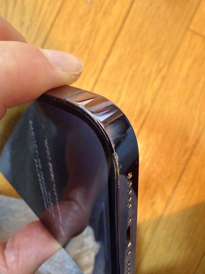 Apple iPhone 14 Pro 256GB ディープパープル