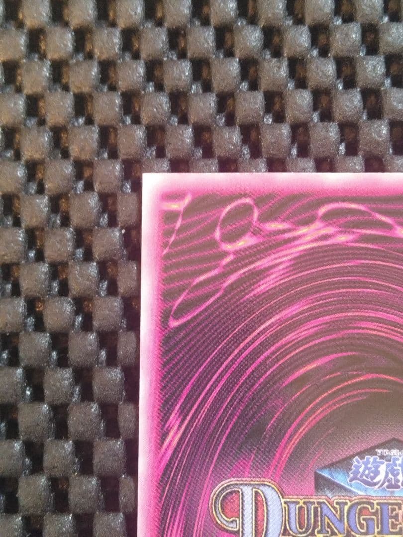 フ*ル様 遊戯王　DDM特典　ブラック・マジシャン・ガール　レリーフ　グリーン