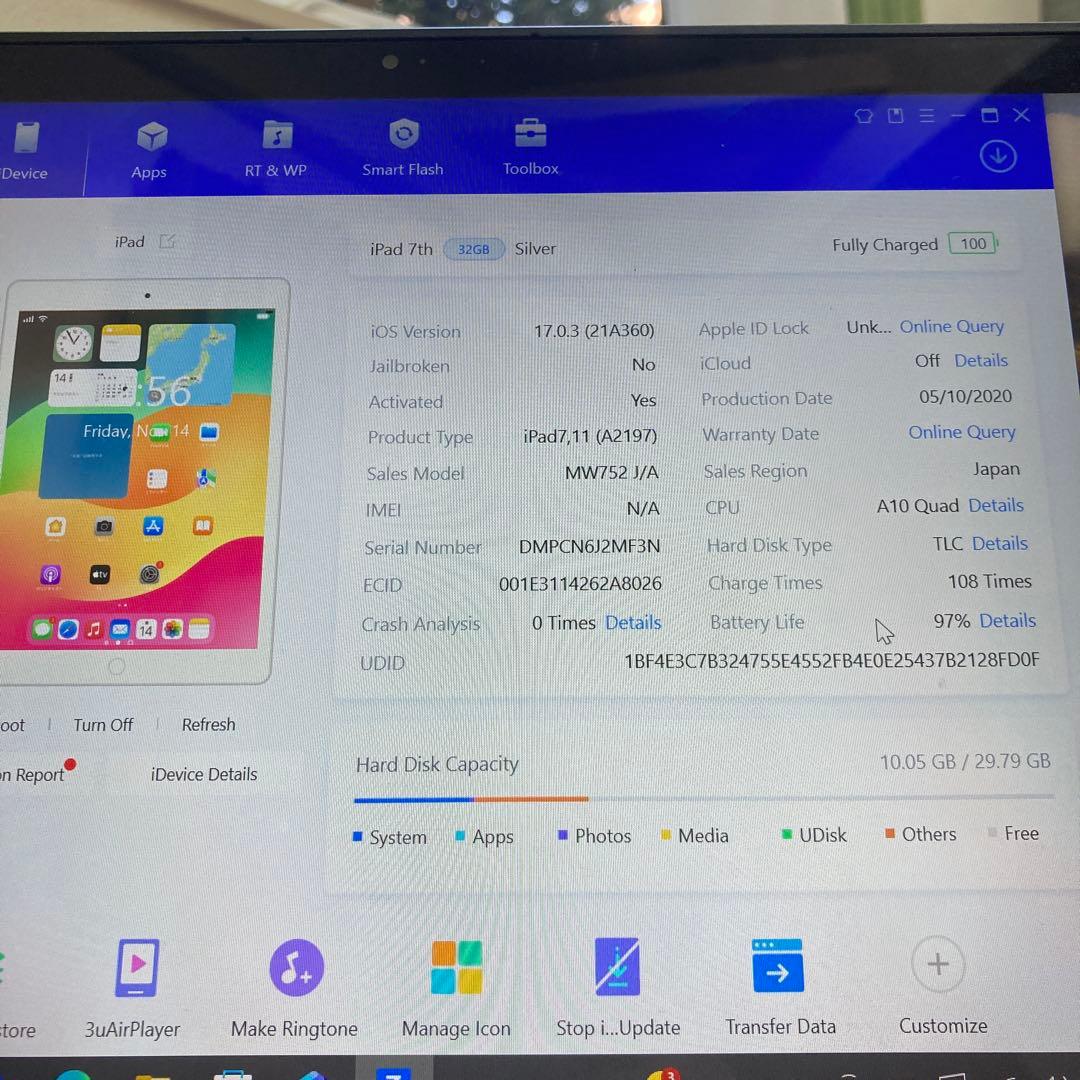 1132【早い者勝ち】電池最良好☆iPad7第7世代 32GB WIFIモデル☆