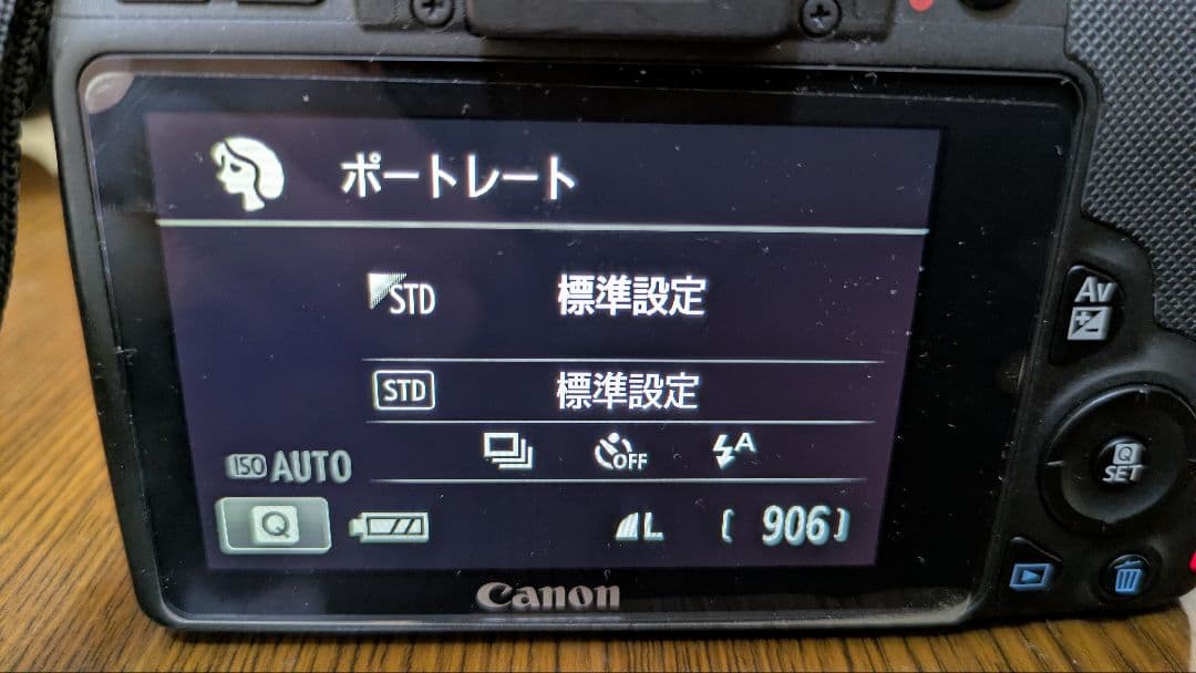 Canon EOS Kiss X7 デジタル一眼レフカメラ