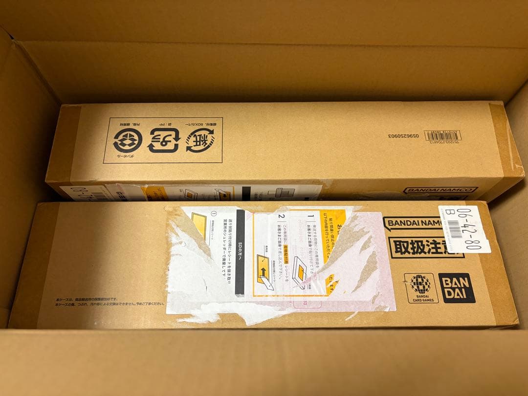 ワンピースカード まとめ売り 引退