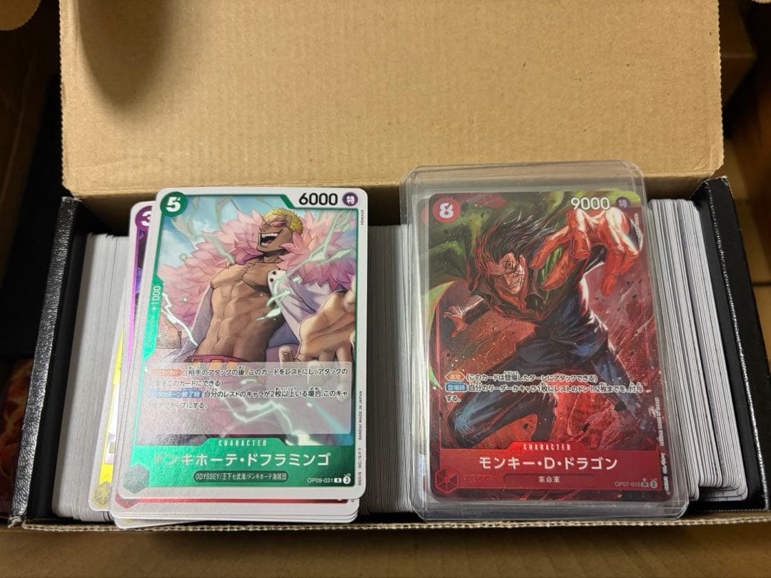 ワンピースカード まとめ売り 引退
