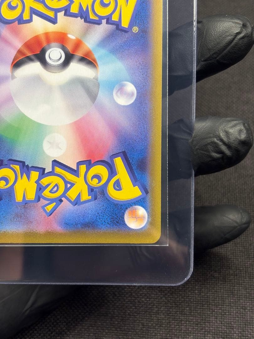 『極美品』★ワンオーナー品★ヒビキのホウオウex【SAR】熱風のアリーナ★