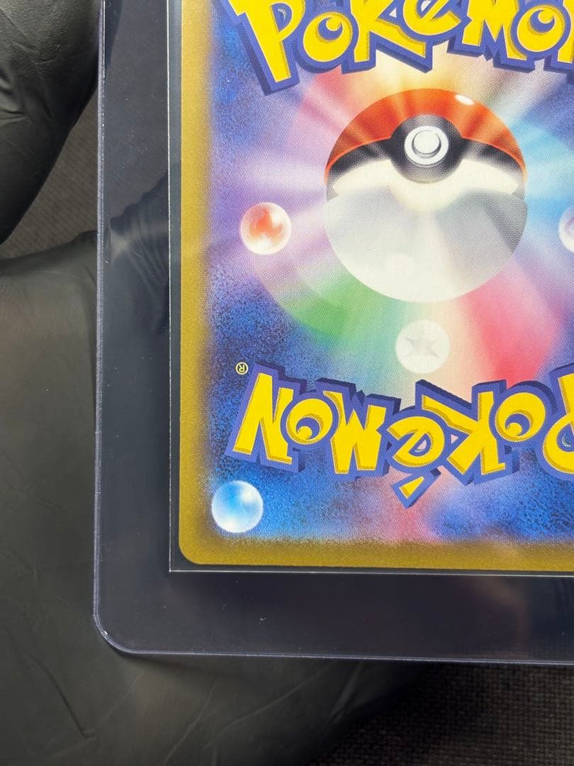 『極美品』★ワンオーナー品★ヒビキのホウオウex【SAR】熱風のアリーナ★