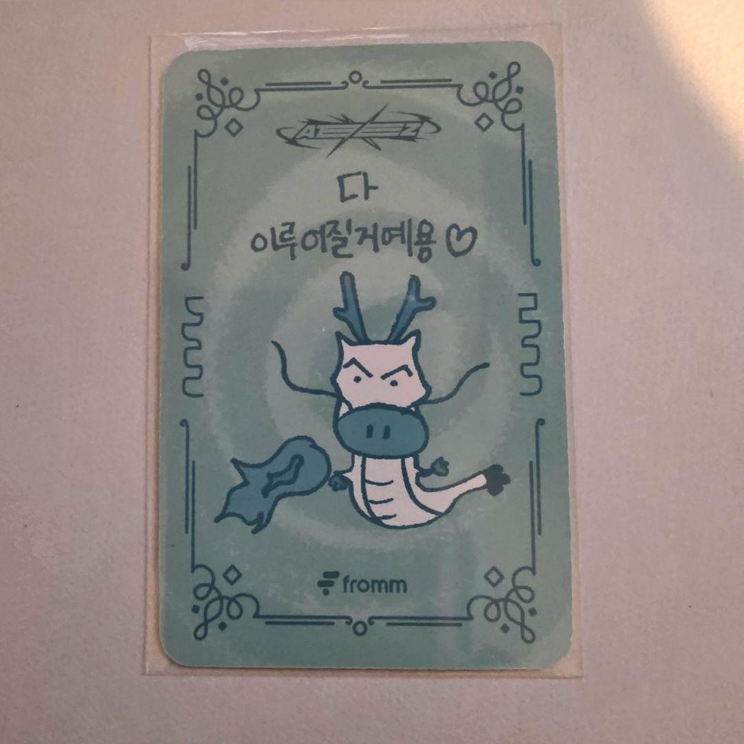 ATEEZ サン トレカ fin will fromm store お守り