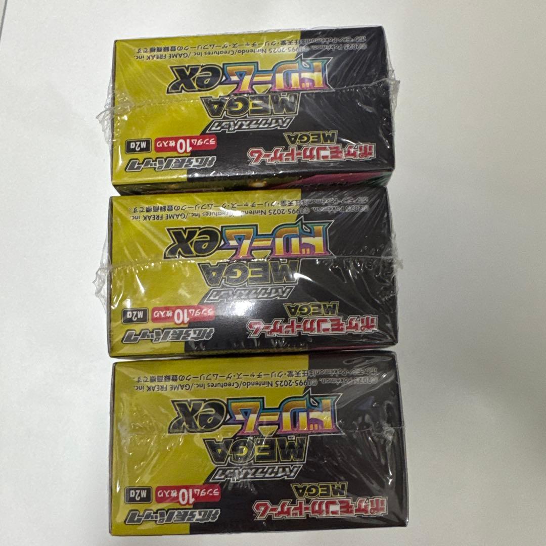 ポケモンカードハイクラスパック MEGAドリームex 3box シュリンク付き