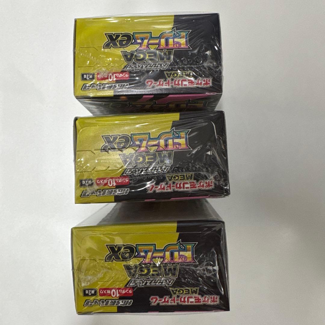 ポケモンカードハイクラスパック MEGAドリームex 3box シュリンク付き